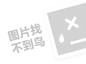 福州网站推广
